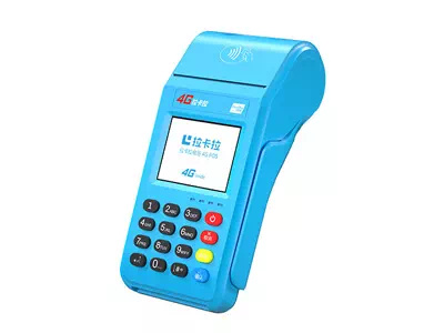 靖宇拉卡拉传统大POS机